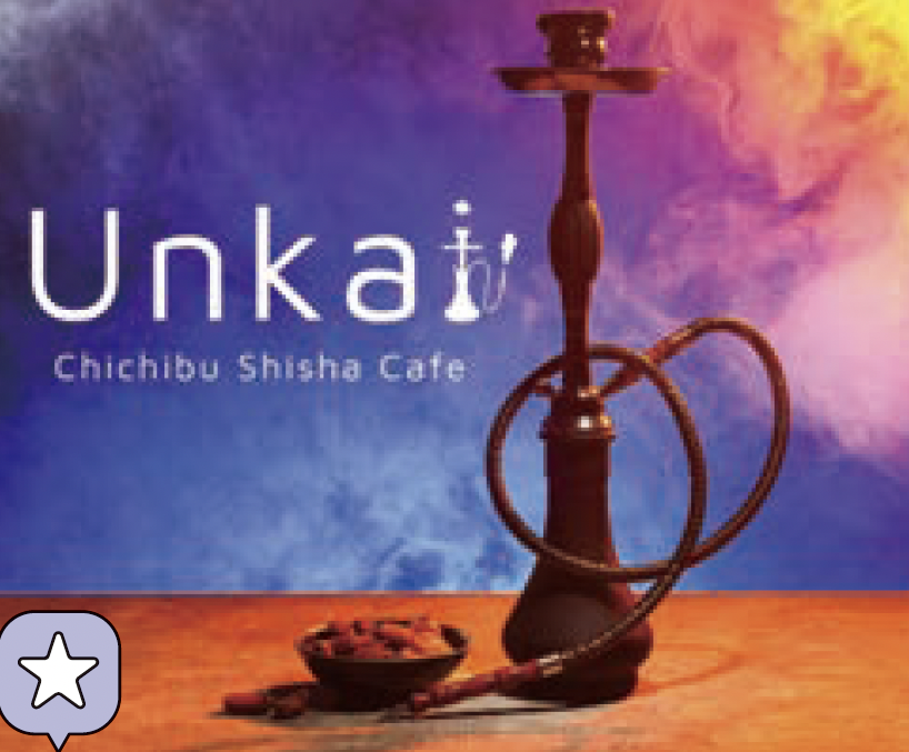 Shisha Cafe Unkai