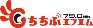 ちちぶエフエム